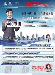 北京金華信通科技有限公司 通信產(chǎn)品與網(wǎng)絡(luò)技術(shù)服務(wù)一覽